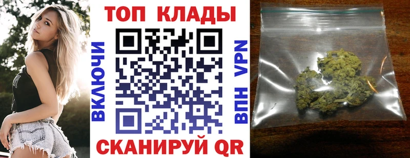 Наркошоп купить Alpha PVP  Меф  Экстази  ГАШ  МАРИХУАНА  Галлюциногенные грибы  Cocaine  АМФЕТАМИН  Озёрск