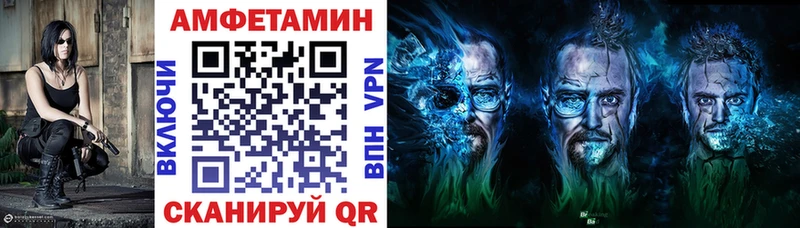 Купить  Озёрск  АМФЕТАМИН 97% 