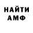 Первитин пудра Nonna Love