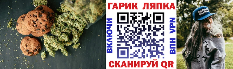 Cannafood конопля  Купить  Озёрск 