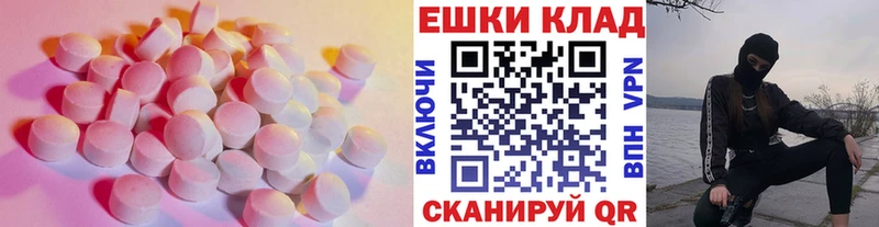 Купить где  Озёрск  Экстази диски 