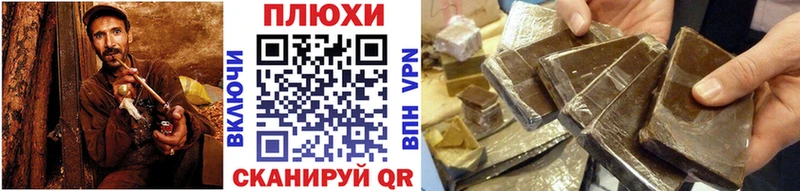 Купить  Озёрск  ГАШ Cannabis 