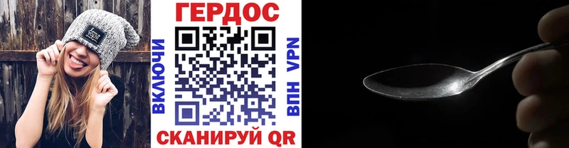 Купить  Озёрск  Героин Афган 