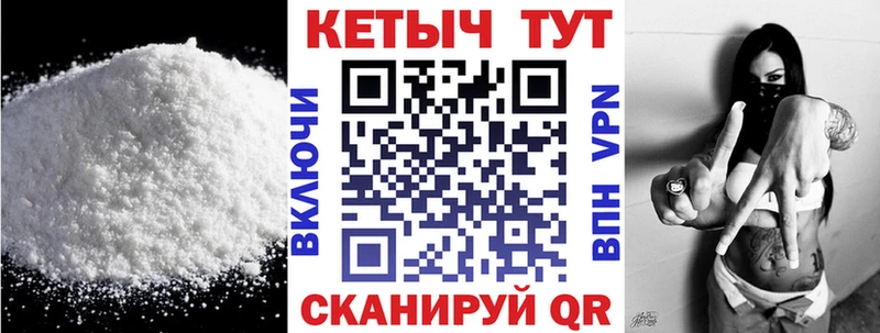 Купить где  Озёрск  Кетамин VHQ 