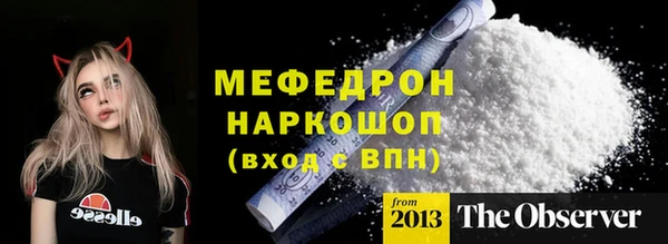 мескалин Козельск