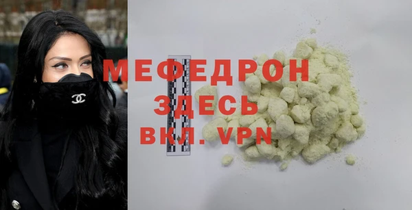 мескалин Козельск