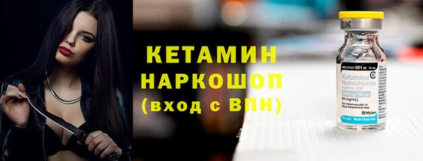 мескалин Козельск