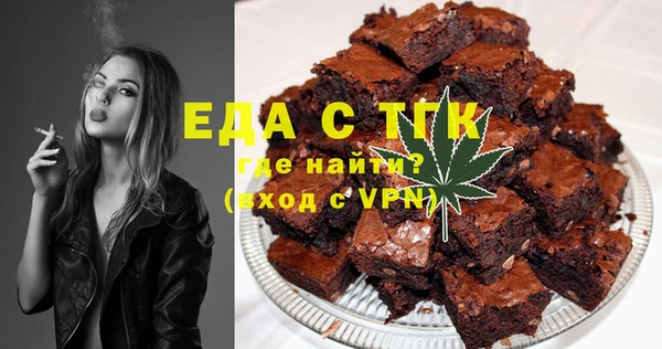 мескалин Козельск