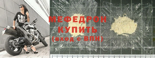 мескалин Козельск