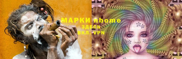 мескалин Козельск