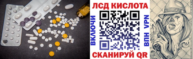 Лсд 25 экстази ecstasy  Купить где  Озёрск 