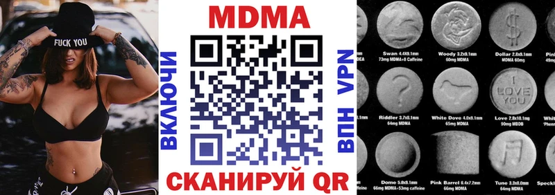 Купить закладки  Озёрск  MDMA Molly 