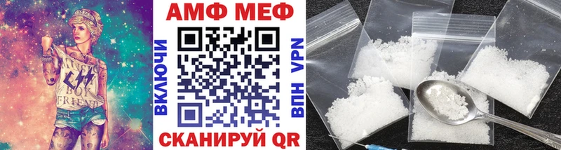 Купить  Озёрск  МЕТАМФЕТАМИН кристалл 