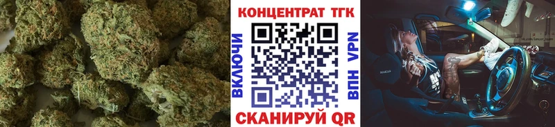 ТГК Wax Купить закладки Озёрск