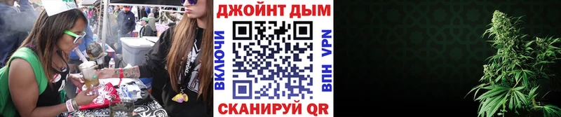 Купить закладки  Озёрск  Каннабис VHQ 